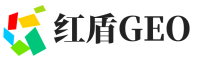 秦淮区红盾GEO